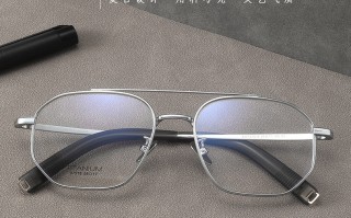 纯钛眼镜架一般多少钱，暴龙纯钛眼镜架一般多少钱