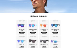 oakley 怎么样，oakley怎么样
