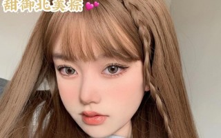 黑色眼珠戴什么美瞳好看，黑色眼珠戴什么美瞳好看图片
