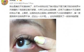 隐形眼镜放破了怎么办，隐形眼镜放破了怎么办小妙招