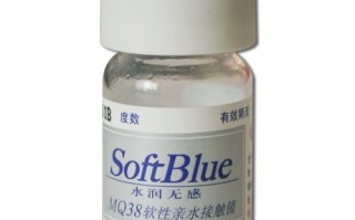 海昌水润隐形怎么样，海昌水润隐形眼镜价格