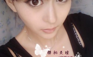 什么巧色美瞳，什么巧色美瞳好看
