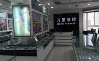 云浮有什么眼镜店比较好，云浮有什么眼镜店比较好的