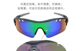 运动眼镜有什么危害吗，运动眼镜有什么危害吗女生