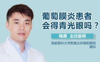 配眼镜需要走什么流程，配眼镜流程