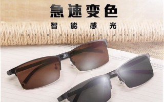 男士太阳眼镜怎么搭配，男士太阳眼镜怎么搭配好看